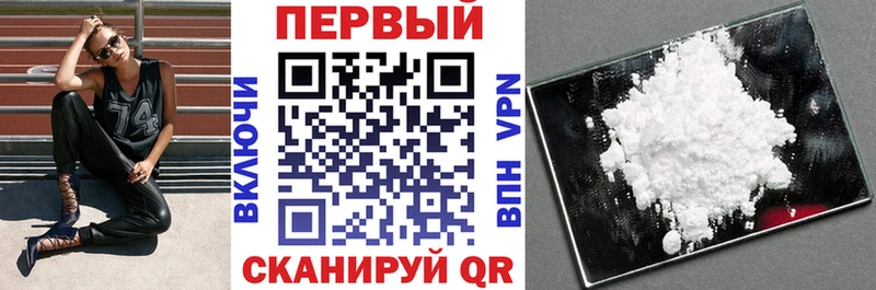 АМФЕТАМИН Розовый  Киров 
