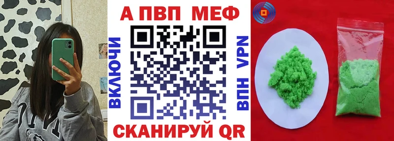 Alpha PVP СК КРИС  Киров 