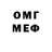 Кетамин VHQ Liam Quraeshi