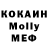 МДМА VHQ NuclearQuinn