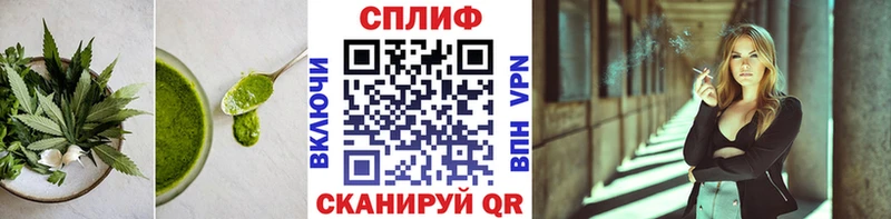 Еда ТГК конопля  купить   Киров 