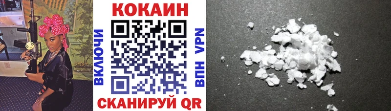 как найти наркотики Киров КОКАИН Боливия