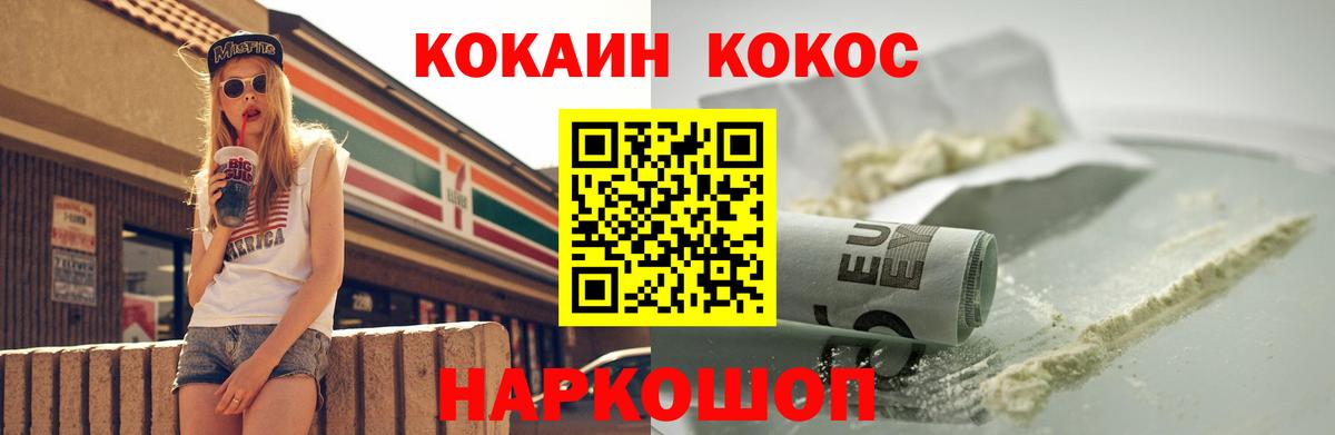 КОКАИН Перу Киров