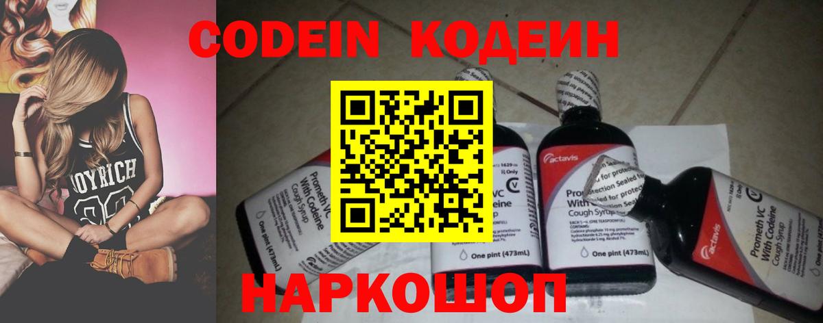 Киров  МАРИХУАНА  Вход с VPN  Cocaine  ГАШИШ  МЕФ   Экстази  ГАШ  МЕТ  Альфа ПВП СОЛЬ  