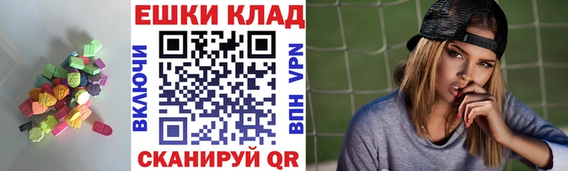 ЭКСТАЗИ VHQ  наркошоп  Киров 