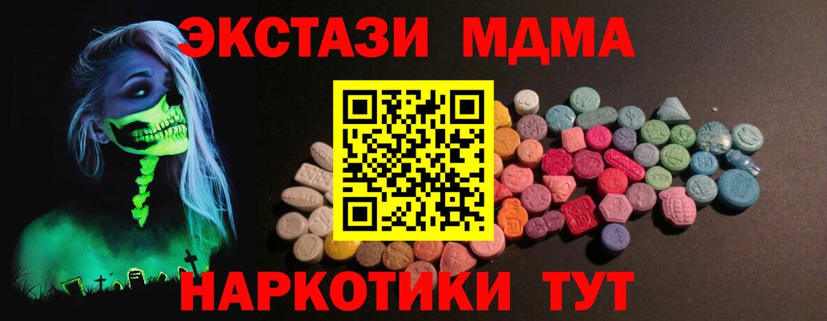 Ecstasy XTC Киров