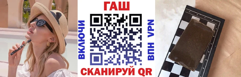 где можно купить наркотик  ссылка на мегу маркетплейс  ГАШ hashish  Киров 