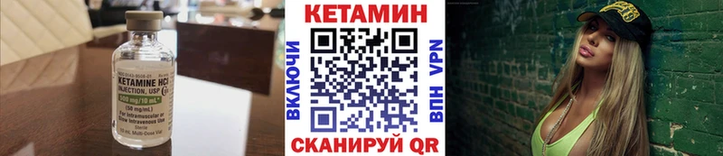 КЕТАМИН ketamine  Киров 