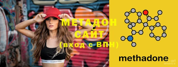 МДМА Медногорск