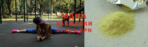 прущая мука Мегион