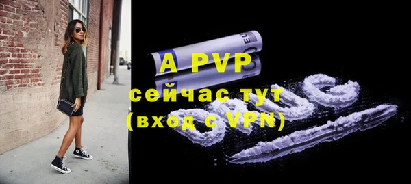 первитин Медвежьегорск
