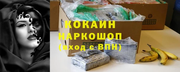 первитин Медвежьегорск