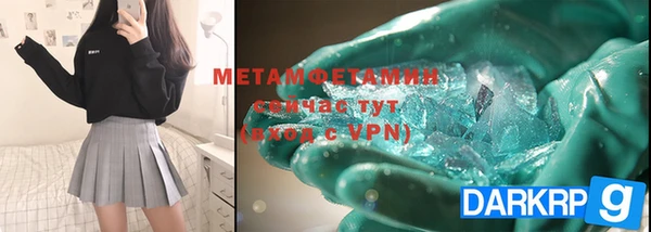 первитин Медвежьегорск