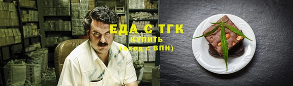 первитин Медвежьегорск