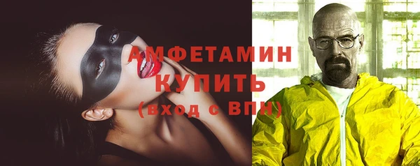 прущая мука Мегион