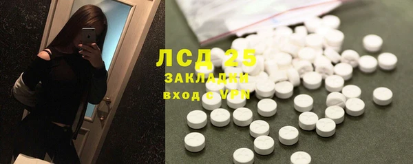 прущая мука Мегион