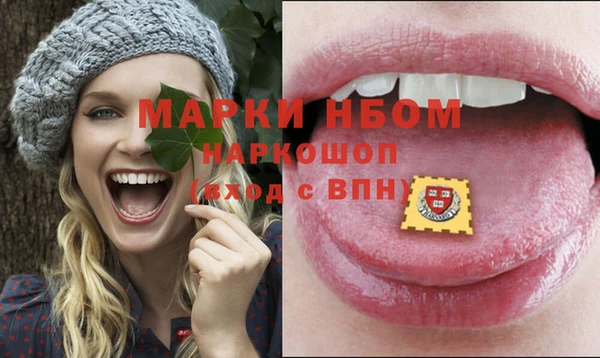первитин Медвежьегорск