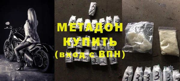 МДМА Медногорск