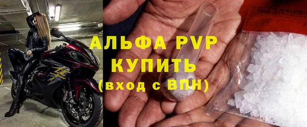 МДМА Медногорск