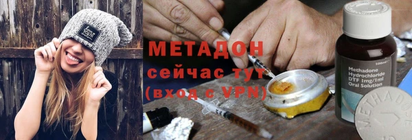 МДМА Медногорск