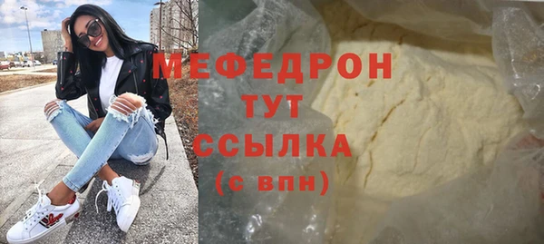 бутик Мурманск