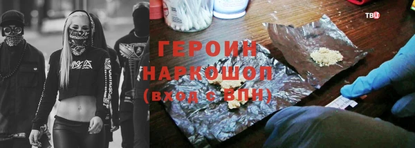 первитин Медвежьегорск