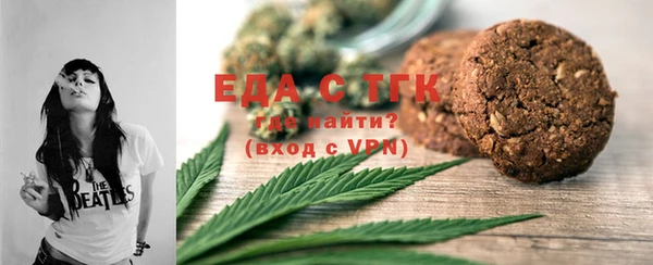 MDMA Premium VHQ Михайловск