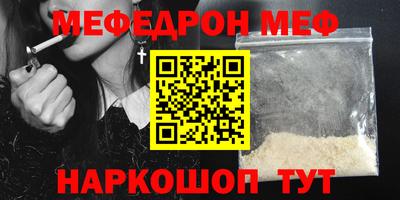 стафф Волжский