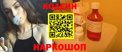 стафф Волжский