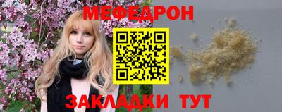 гидра Волжск