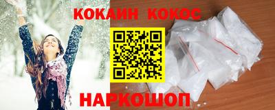 гидра Волжск