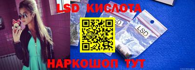стафф Волжский