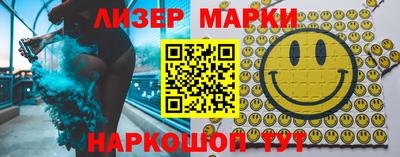 гидра Волжск
