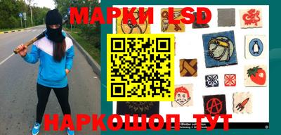 стафф Волжский