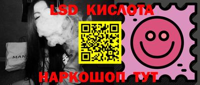 гидра Волжск