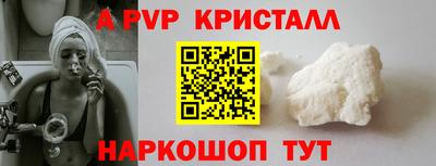 гидра Волжск