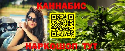 гидра Волжск