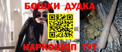 гидра Волжск