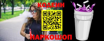стафф Волжский