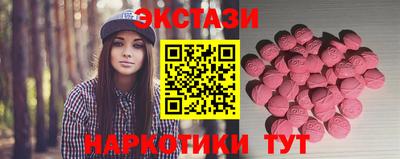 стафф Волжский