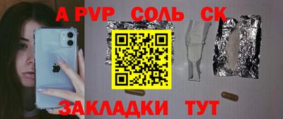 МДПВ Волгодонск