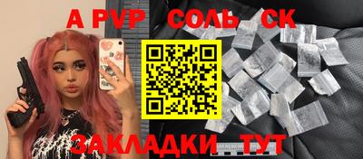 ешки Абакан