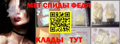 стафф Волжский
