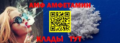 стафф Волжский