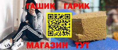 кристаллы Гусь-Хрустальный