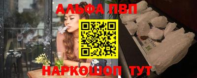 стафф Волжский