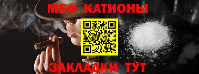 трава Гусиноозёрск