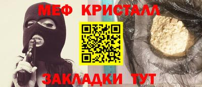 гидра Волжск