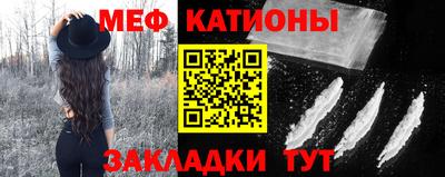 стафф Волжский