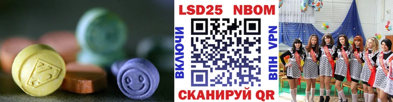 ЛСД экстази кислота  Киров 